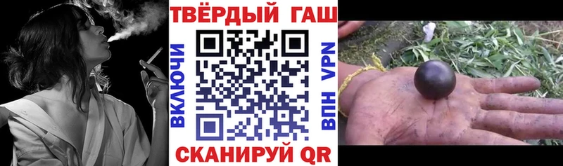 Купить ГАШ A PVP Меф мяу мяу МЕТАМФЕТАМИН Cocaine Псилоцибиновые грибы Конопля АМФЕТАМИН Аркадак