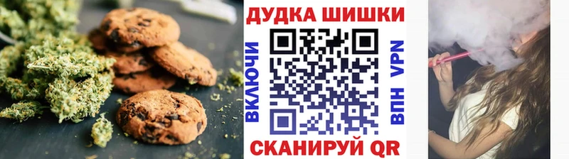 Купить  Аркадак  Canna-Cookies конопля 