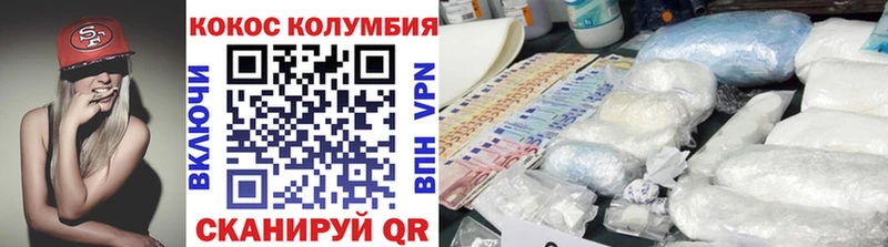 Купить  Аркадак  COCAIN 98% 