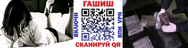 Купить Аркадак ГАШИШ гарик