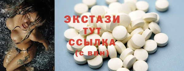 экстази Богородицк