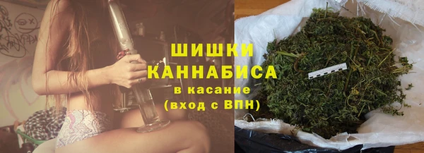 кристаллы Богородск