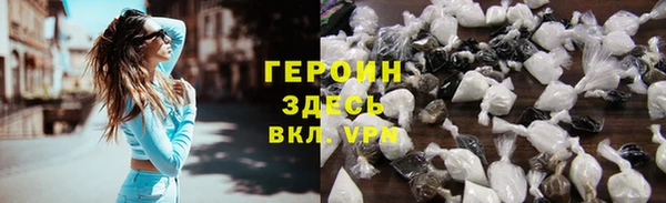 экстази Богородицк
