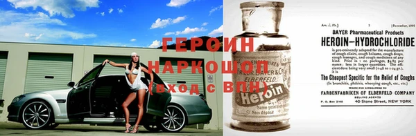 экстази Богородицк
