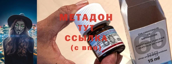 экстази Богородицк