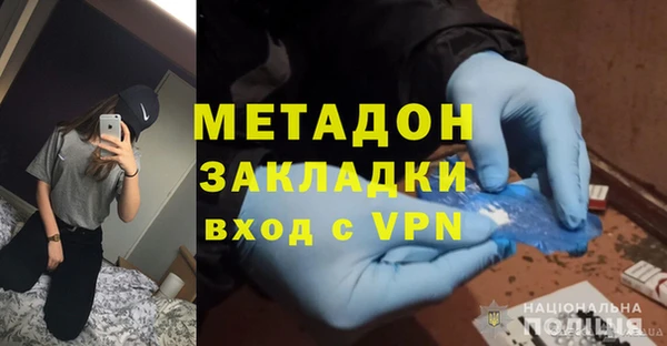 кристаллы Богородск