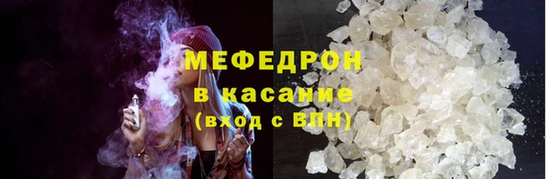 кристаллы Богородск