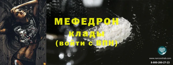 мефедрон мука Бугульма
