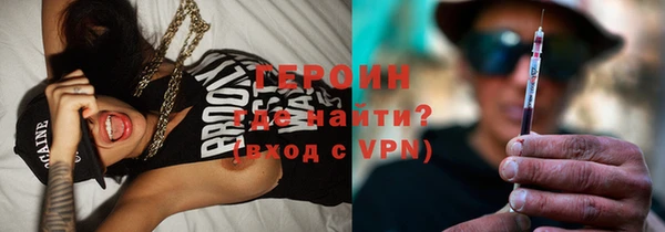 экстази Богородицк