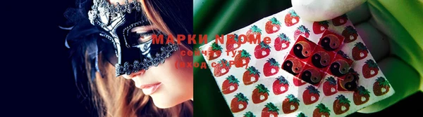 экстази Богородицк