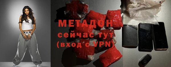 кристаллы Богородск