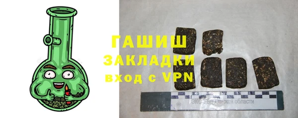 экстази Богородицк