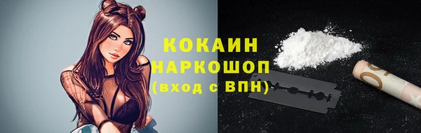 кристаллы Богородск