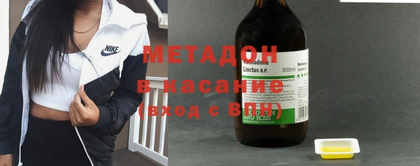 гашишное масло Бородино