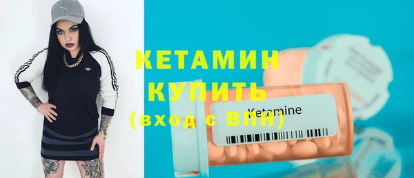 гашишное масло Бородино