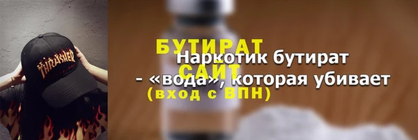 кристаллы Богородск