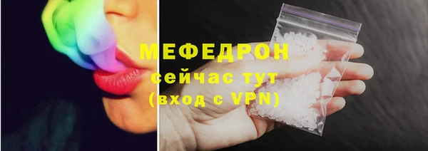 кристаллы Богородск