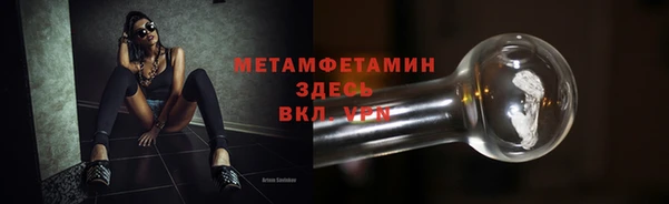 кристаллы Богородск