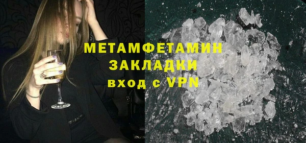 экстази Богородицк