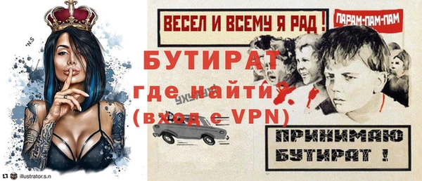 первитин Богданович