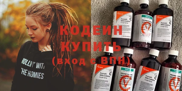 экстази Богородицк