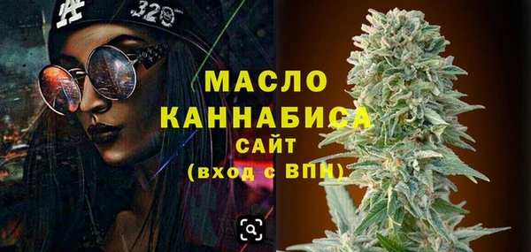 альфа пвп Бронницы