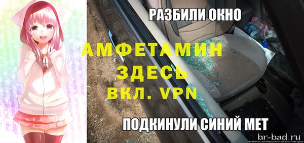 первитин Богданович