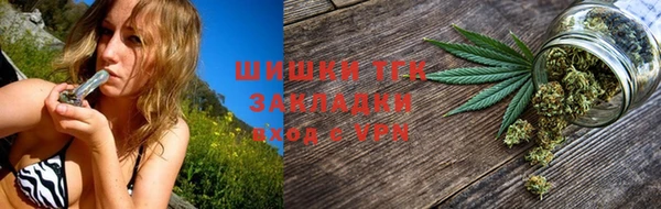 кристаллы Богородск