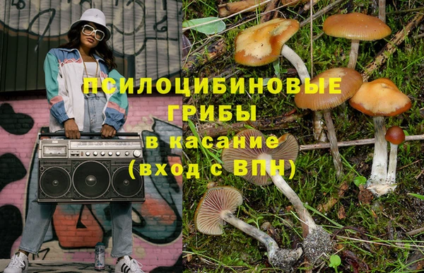 кристаллы Богородск