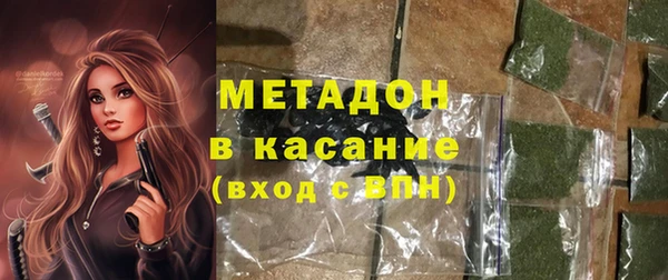 экстази Богородицк