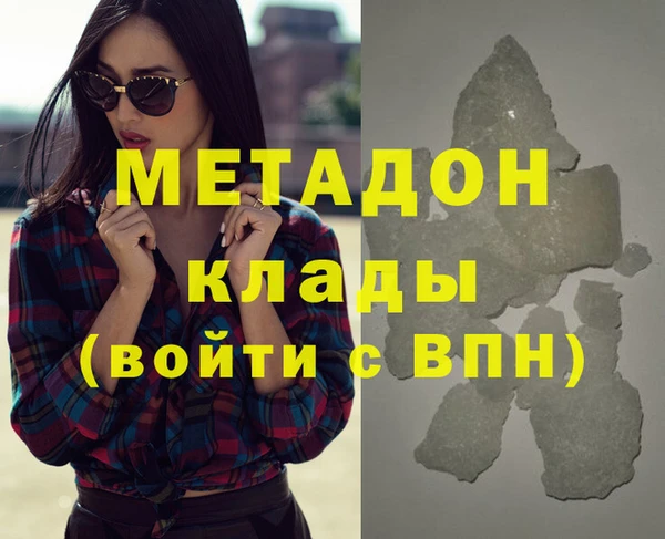 экстази Богородицк