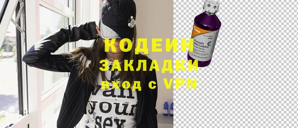 экстази Богородицк