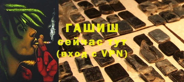 экстази Богородицк