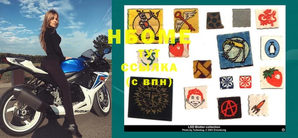 экстази Богородицк