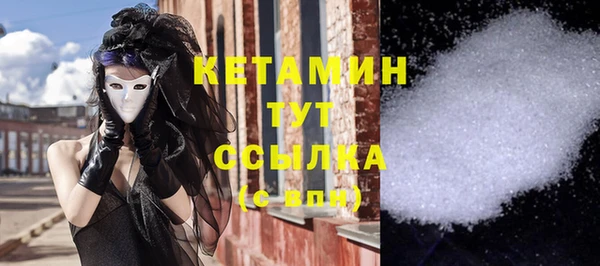 кристаллы Богородск