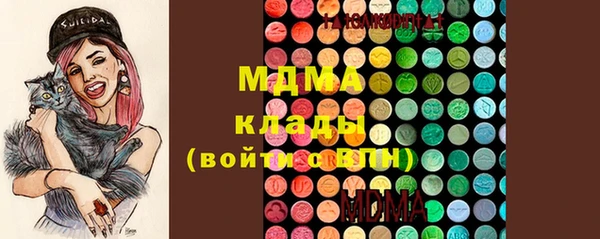 кристаллы Богородск