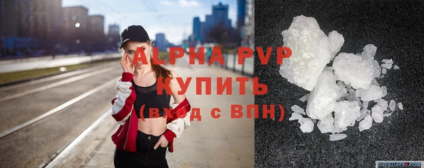 экстази Богородицк