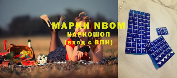 мефедрон мука Бугульма