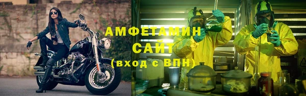 экстази Богородицк