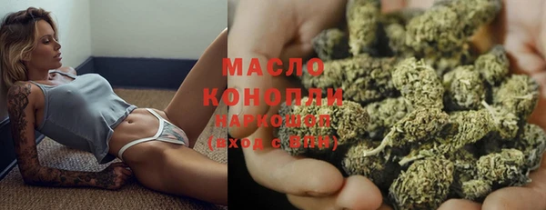 кристаллы Богородск