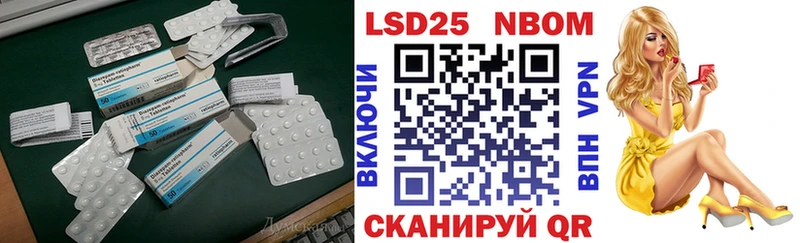 LSD-25 экстази кислота  Купить где  Аркадак 