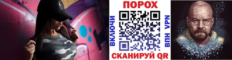 Метамфетамин Methamphetamine  Купить где  Аркадак 