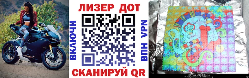 Купить  Аркадак  Наркотические марки 1,8мг 