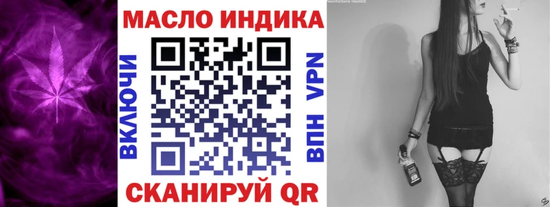 ТГК концентрат  Купить где  Аркадак 