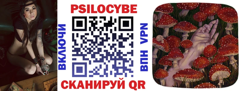 Галлюциногенные грибы мицелий  Купить закладки  Аркадак 